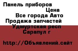 Панель приборов VAG audi A6 (C5) (1997-2004) › Цена ­ 3 500 - Все города Авто » Продажа запчастей   . Удмуртская респ.,Сарапул г.